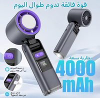 مروحة ZAYDAN