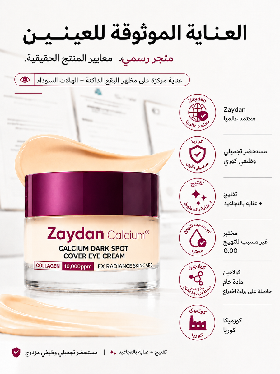 Formule naturelle testée · 0 irritation
